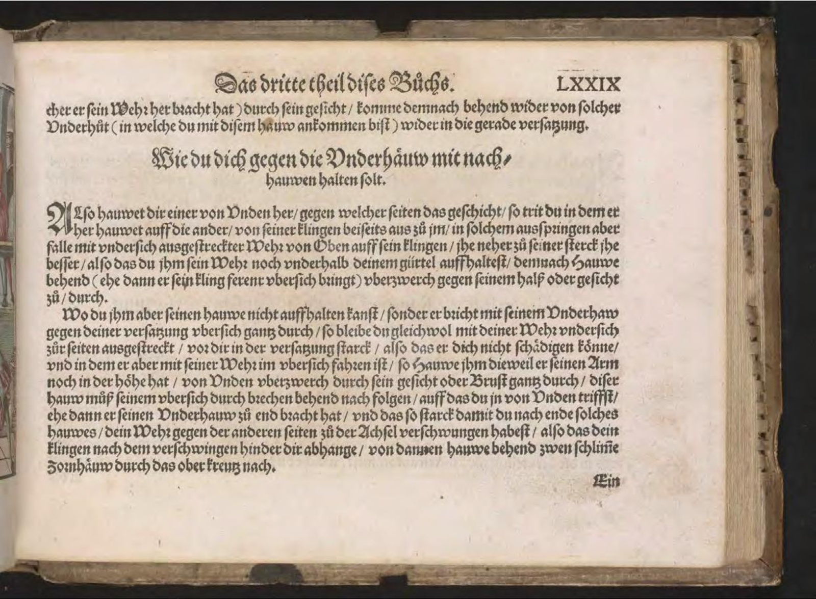 Folio Ⅱ.79r.1