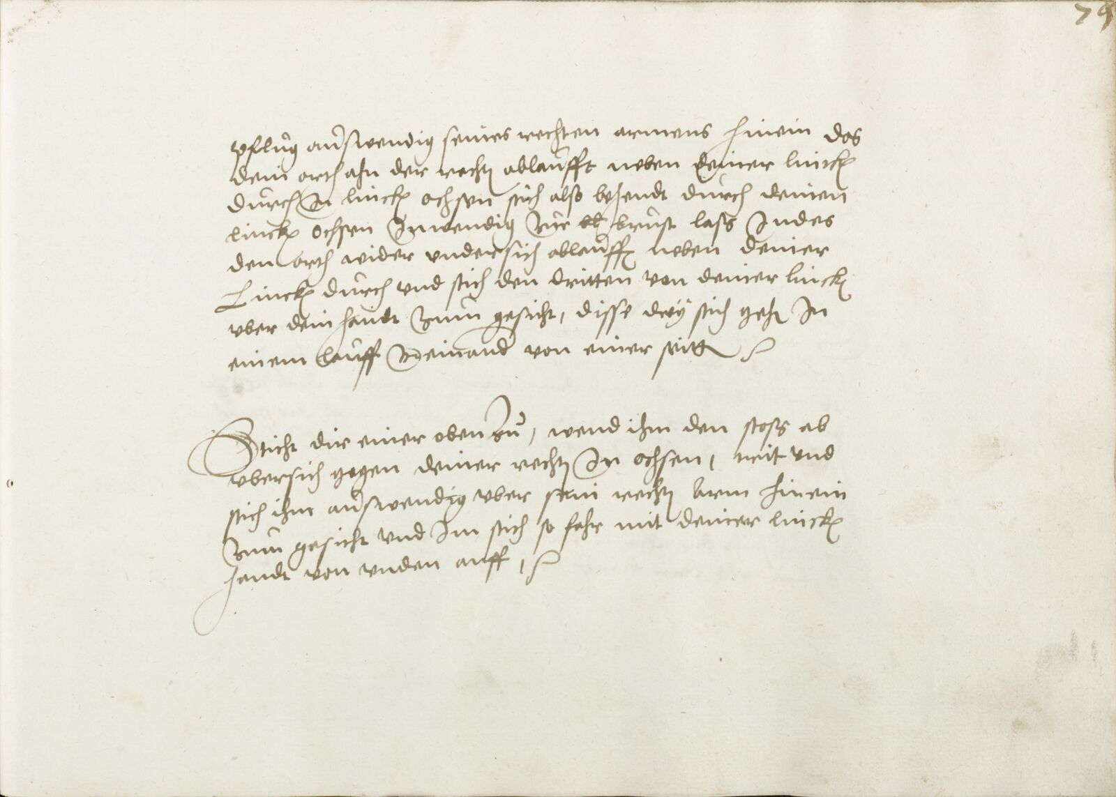 Folio 79r.1
