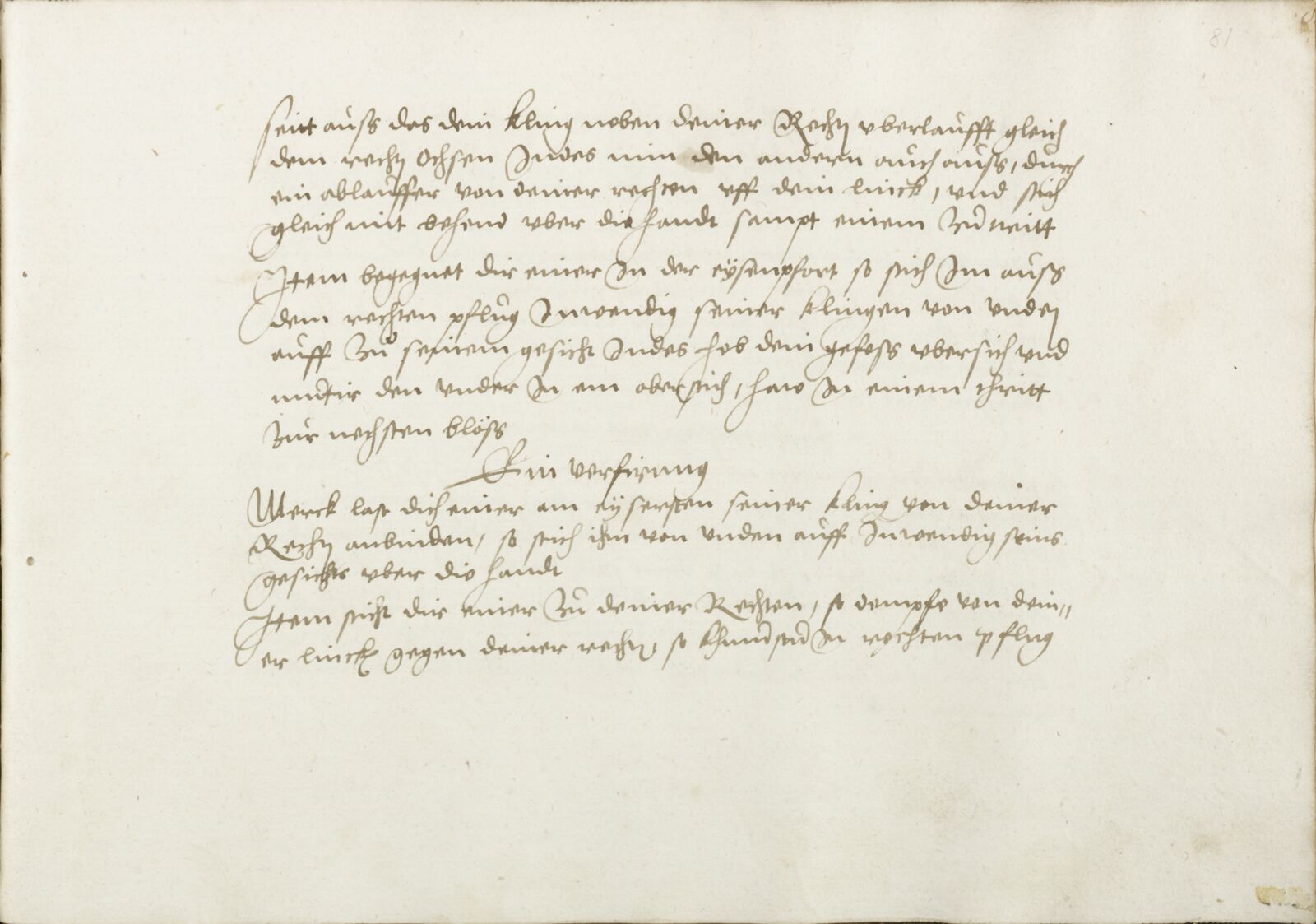 Folio 81r.1
