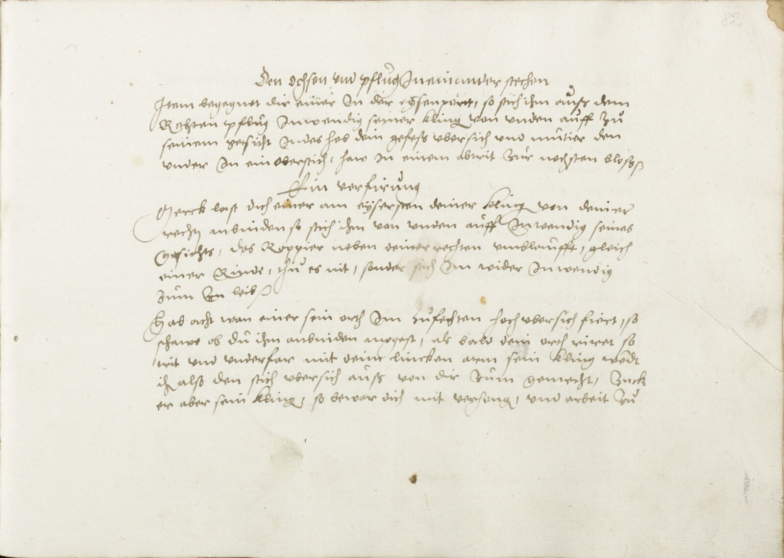 Folio 82r.1