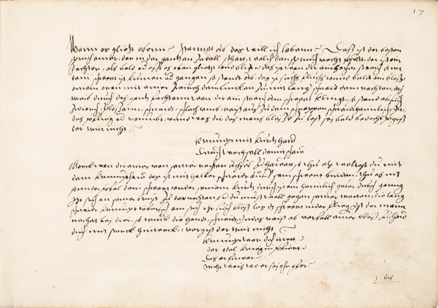 Folio 17r.1