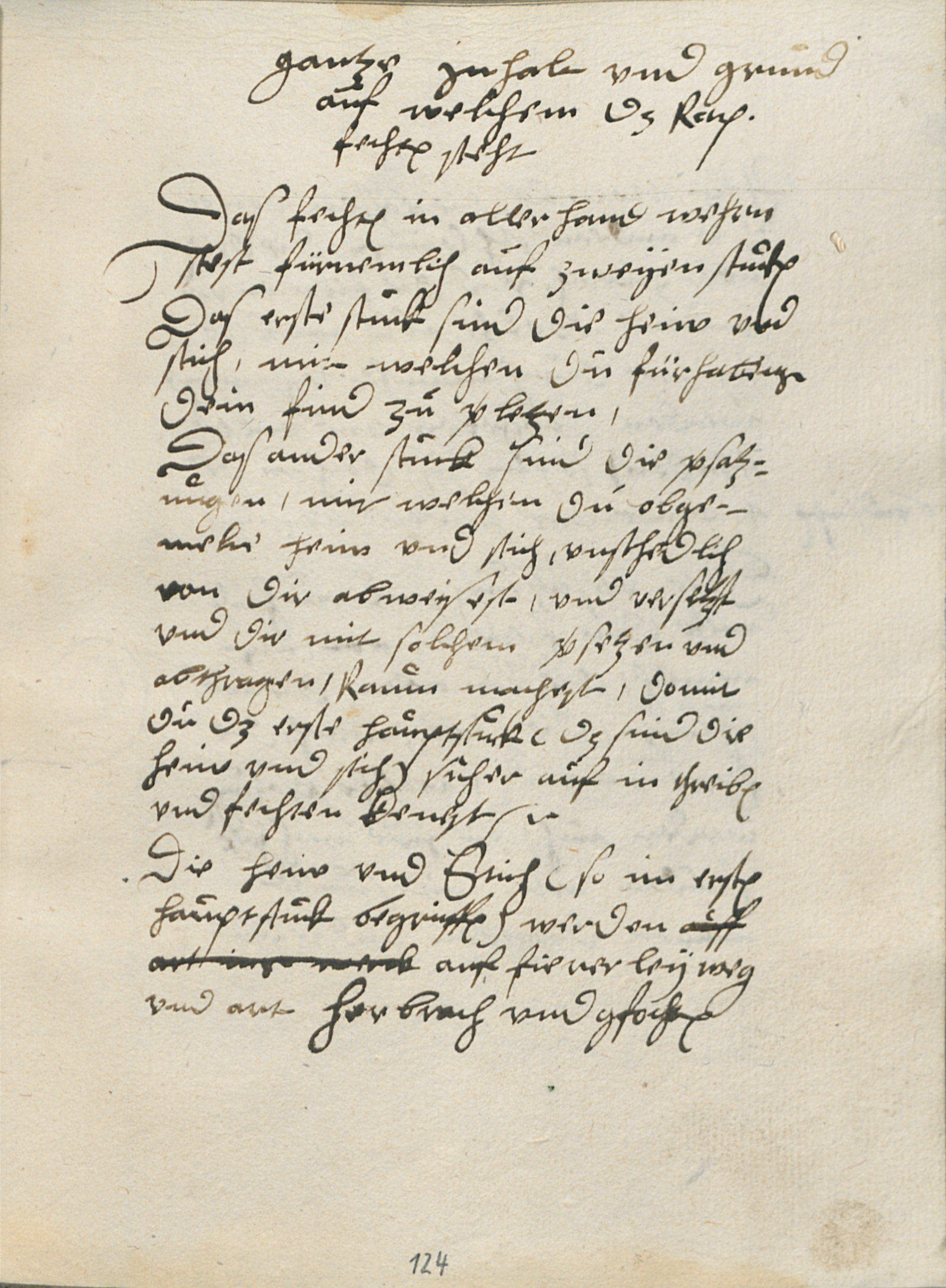 Folio 124r.1
